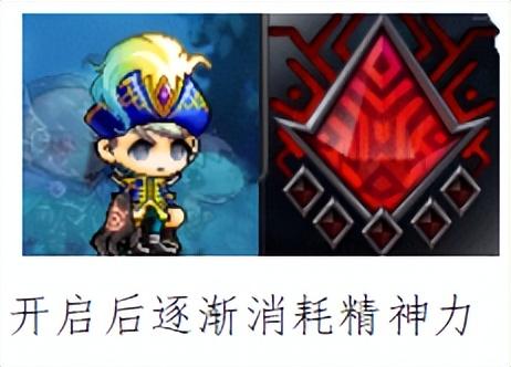 冒险岛箭神是什么转的，冒险岛箭神转职（冒险岛职业攻略-影魂异人篇）