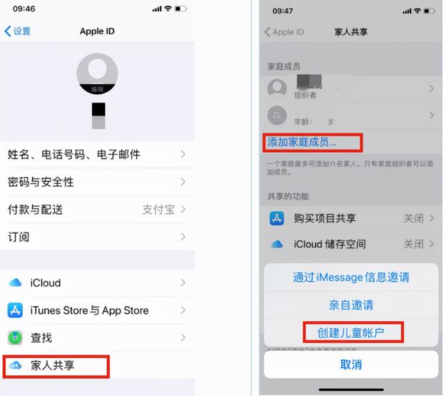 苹果修改密码在哪里，苹果修改密码在哪里设置（苹果手机设置权限操作指南）