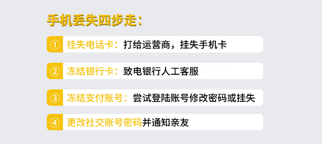 淘宝密码忘记了怎么修改，手机淘宝密码忘记如何修改（熟记这四个操作及时止损）