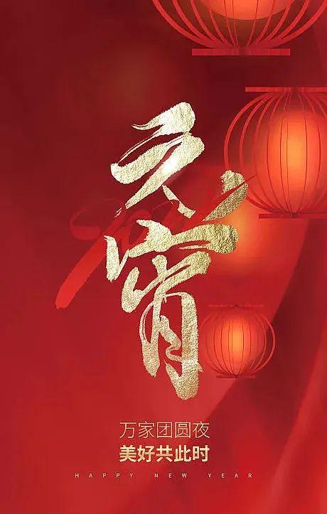 元宵夜回江南风渐暖，15首有关元宵节的诗词