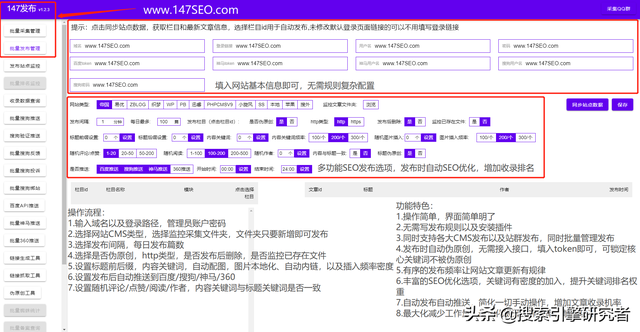 免费数据采集软件有哪些？
