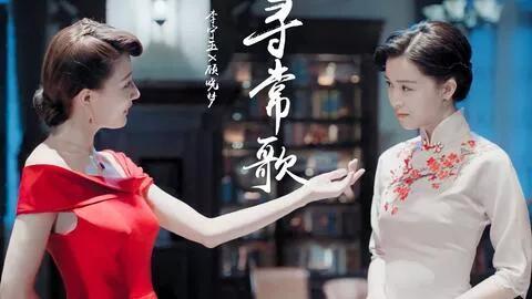 电视剧风声的故事简介，电视剧版《风声》李宁玉到底爱的是谁