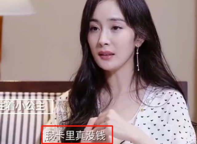 普通人买热搜多少钱，微博买热搜多少钱（14位“穷”明星）