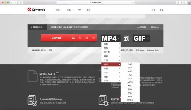 电脑上各种黑科技，7 个电脑必备的黑科技工具
