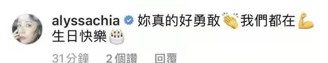 贾静雯弟弟的老婆自曝患癌，目前已转移到淋巴，因化疗容貌改变