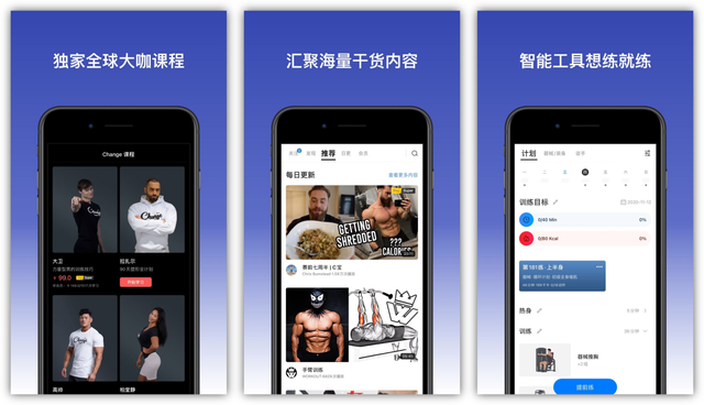 穿衣搭配app，女生穿搭app排行（富含娱乐以及工作的APP推荐）