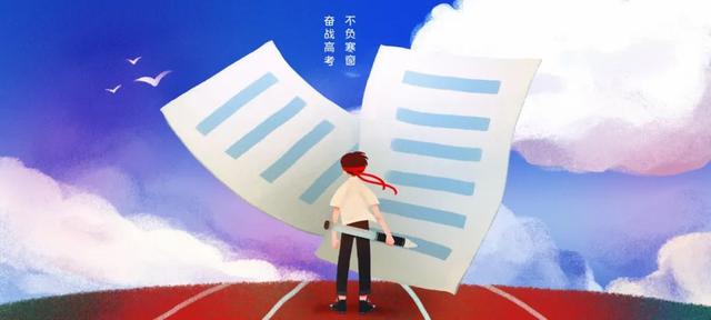 金榜题名祝福语和鼓励的话，金榜题名的祝福语有哪些（祝福所有考生：旗开得胜）