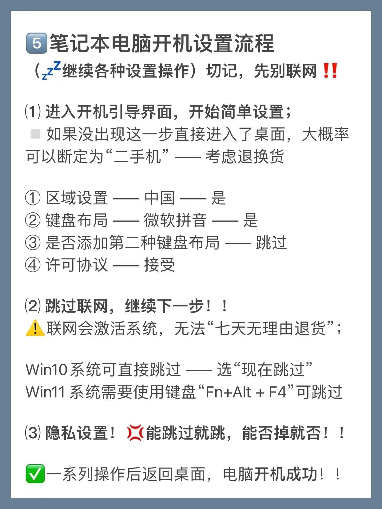 笔记本电脑怎么查看配置参数（2023年笔记本电脑排行）