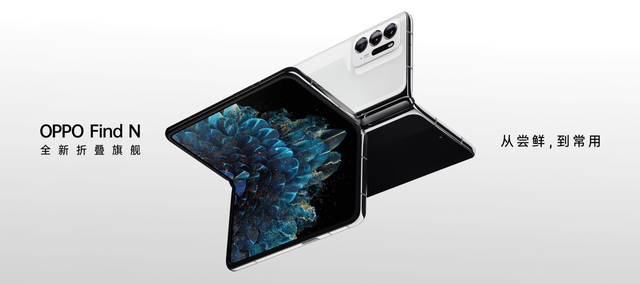 oppo手机声音突然变小是怎么回事，oppo手机音量变小了怎么办（推荐给真心喜欢折叠屏的用户）