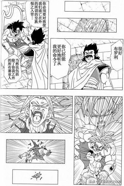 新龙珠af第8话，七龙珠AF内容简介（复活悟空的计划）