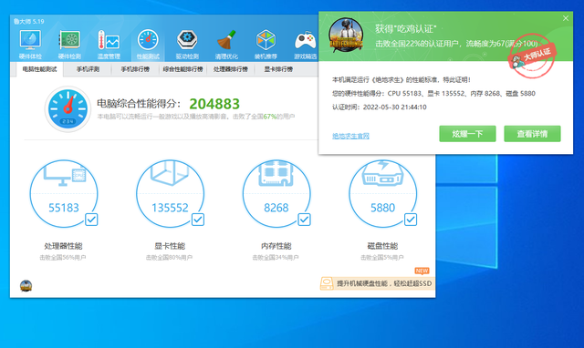 lol最低配置要求，lol最低配置要求是什么（600多光污染主机）