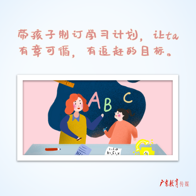 一个学期有多少周，一个学期一般有多少周（看看这最新校历和接下来的节假日安排）