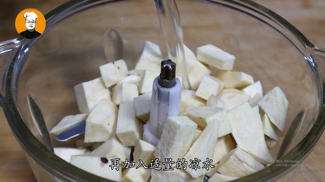 红薯淀粉怎么做，红薯淀粉怎么做好吃（教你做纯正的红薯淀粉）