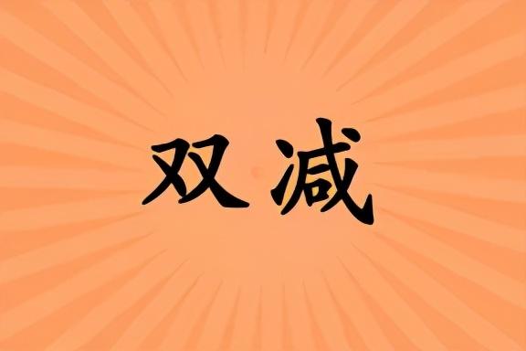 吃瓜群众是什么意思，吃瓜群众是什么意思哈（复盘“2021年度网络用语”）