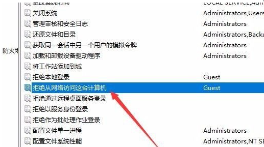 文档被挂起打印机没反应，打印机0个文档被挂起（电脑共享打印机拒绝访问要怎么办）