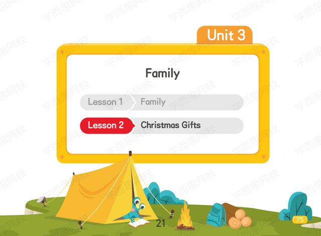 家人的英文单词，家人的英文单词复数（漫画式学英语第三期：关于家人）