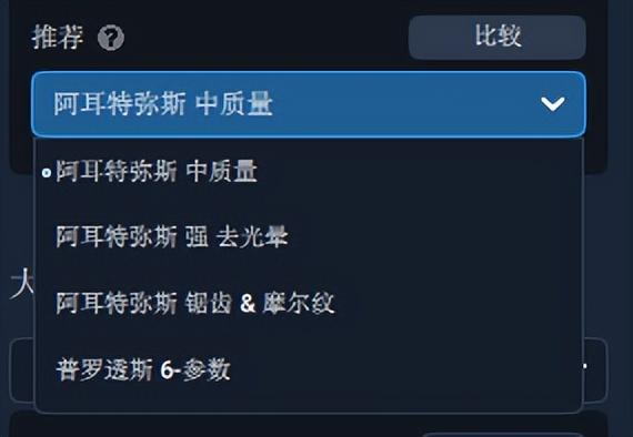 视频画质修复清晰软件(免费让视频画质变清晰的软件)