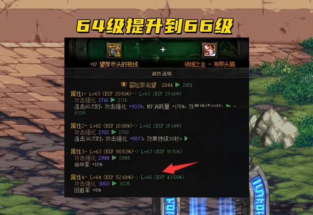 dnf 远古套装，dnf暗殿骑士做什么远古套最好暗帝远古攻略（整个跨区独此一件）
