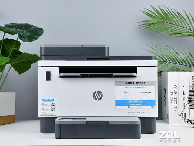 惠普电脑怎么看型号，怎么看电脑型号惠普（惠普创系列2606sdw一体机评测）