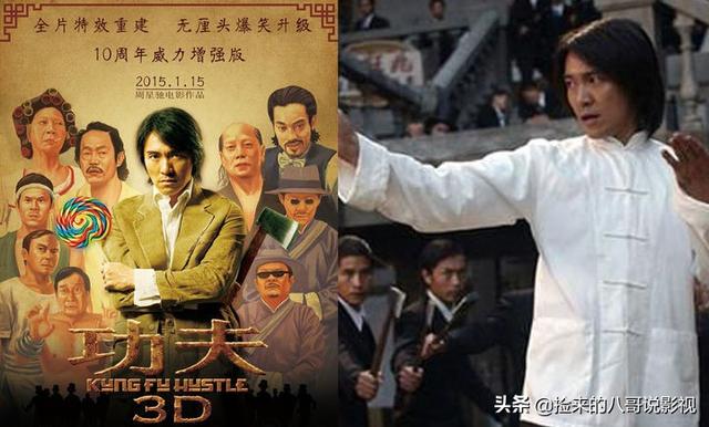 周星驰的电影全部电影，周星驰电影全集列表（6部上榜百年百部优秀电影）