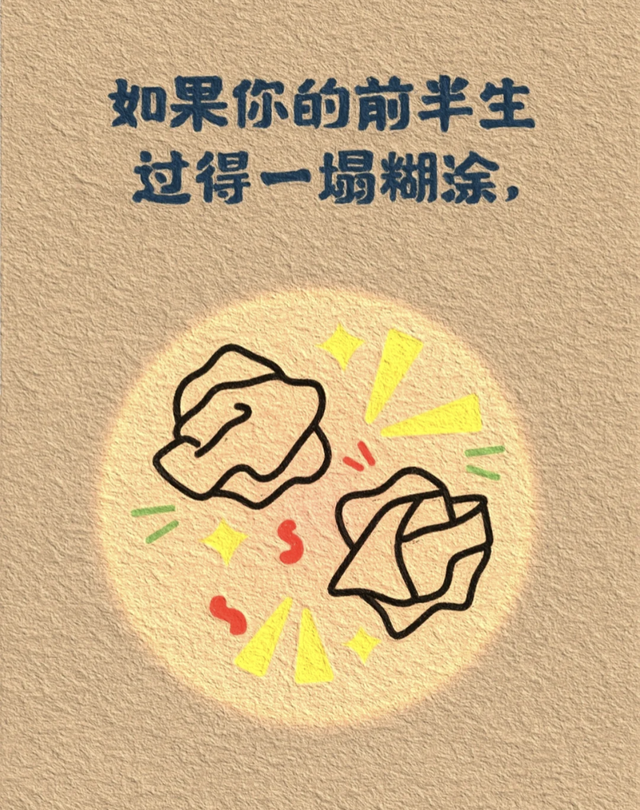 插画｜成年人就是这样，一句“我没事”藏着千万句说不出的委屈
