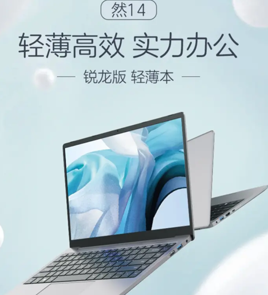 英特尔660p固态硬盘怎么样，童年回忆里的清华同方竟然有3000不到的笔记本