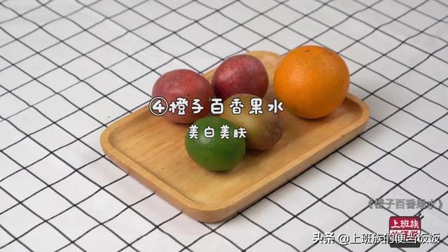 简单还好喝的自制饮料怎么做啊，简单还好喝的自制饮料怎么做啊英语（自制夏日饮品，清爽解渴太棒了）