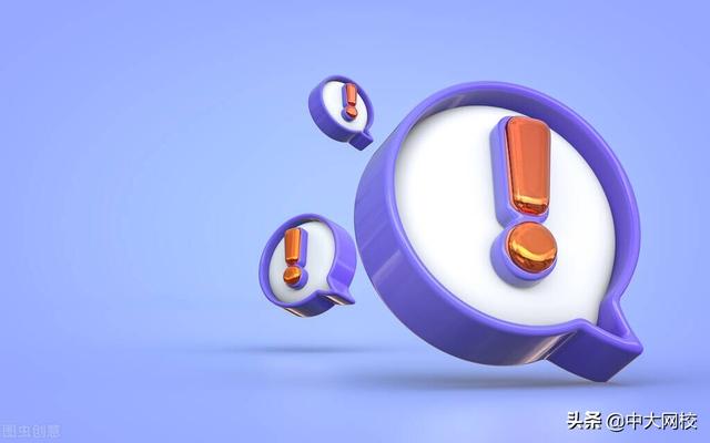 教师资格证面试报名，教师资格证面试报名流程是怎样的（2022上半年中小学教师资格证面试报名入口已开通）