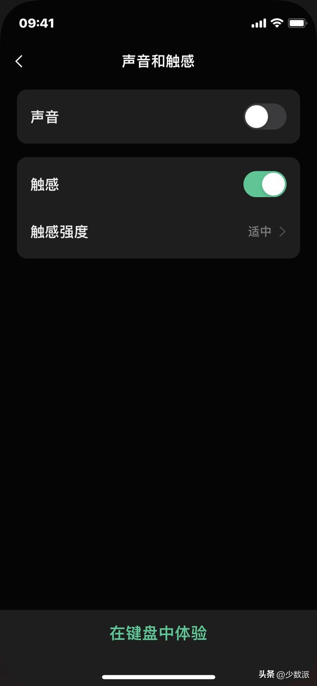微信h5页面尺寸，移动端h5页面尺寸（微信键盘正式版上手体验）