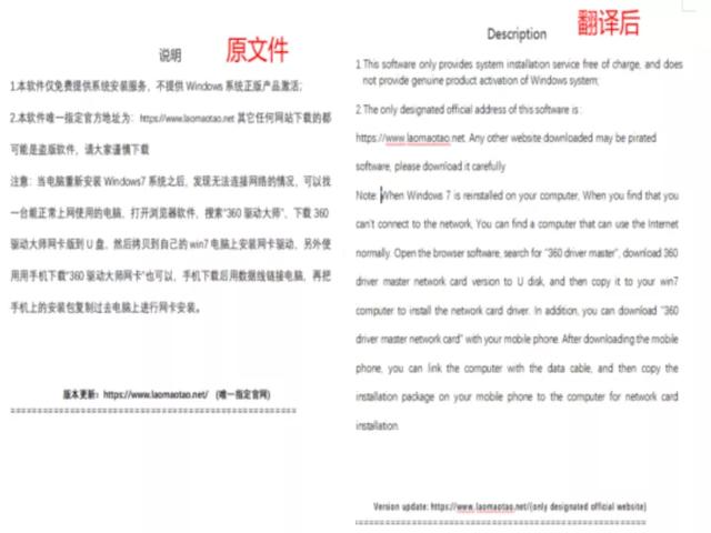  pdf翻译软件，pdf即时翻译软件（三款免费的PDF翻译工具分享） 