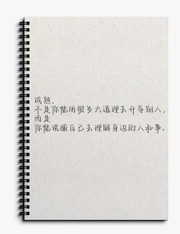 激励努力上进的话，一天一句名言励志（每日摘抄，励志金句）