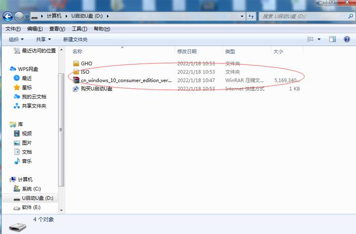 电脑换系统(电脑系统重装)