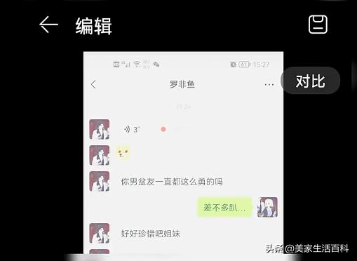 怎么去除马赛克看原图的字，去除马赛克恢复原图