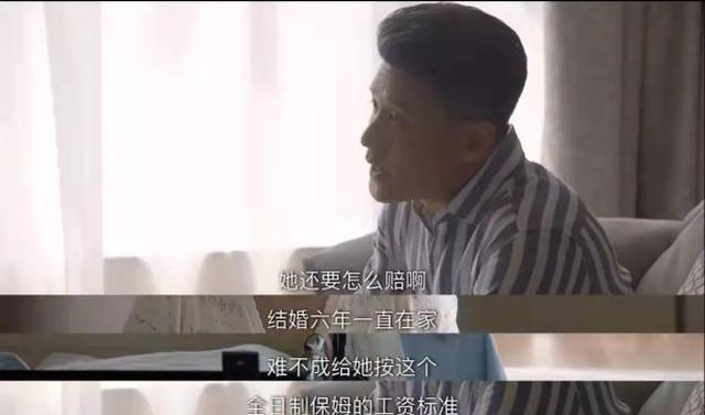 蒋欣王凯宣布结婚，蒋欣王凯宣布结婚是真的吗（《我们的婚姻》五美）