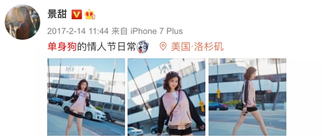 景甜素颜洗脸被指接地气，景甜私密视频被曝光