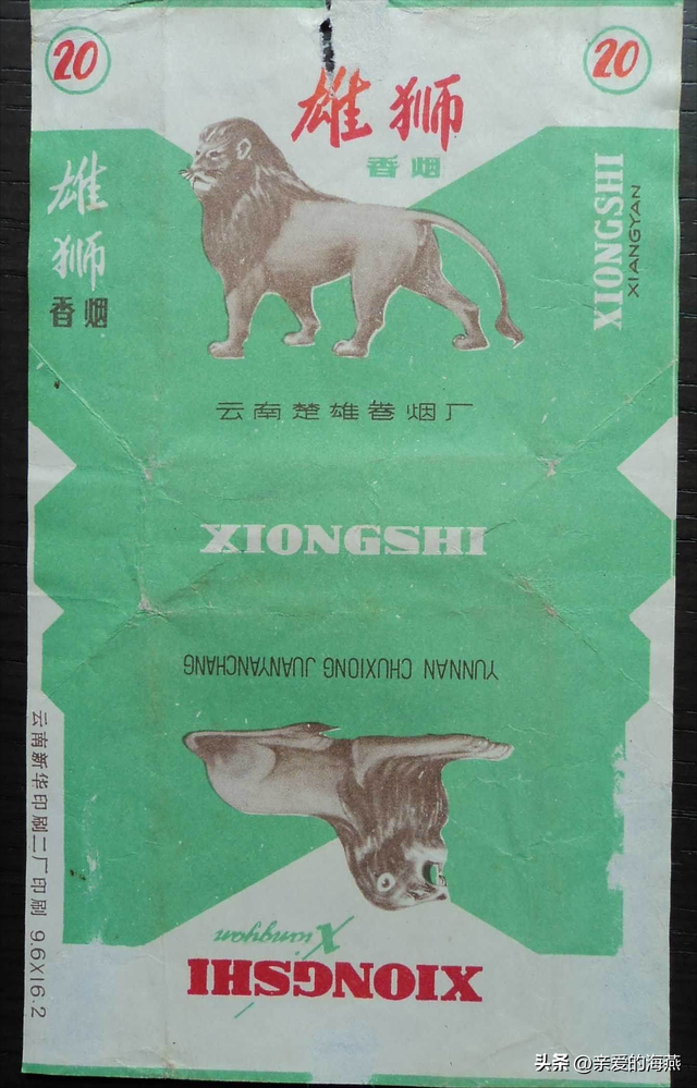 日用品有哪些，个人日用品有哪些（70、80年代31种老式日用品）