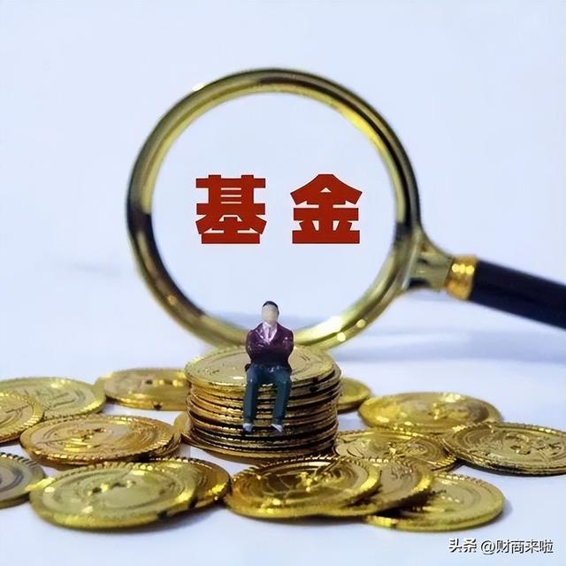 基金怎么贖回怎么操作，支付寶基金怎么贖回怎么操作？