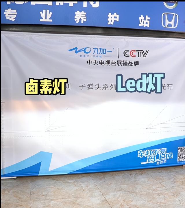 长城金迪尔怎么样，长城炮皮卡报价及图片（11款长城金迪尔升级汽车LED前照灯步骤解析）