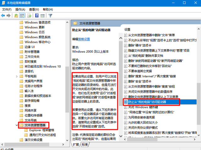 文件设置密码保护怎么设置，怎么把文件夹设置成有密码保护（你必须掌握的几个文档加密方法）