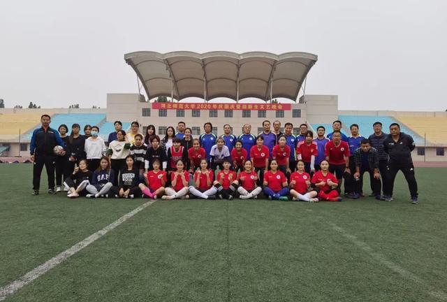 河北师范大学体育分数线是多少，河北师范大学高考历年录取分数线一览表（关注：河北师范大学校园女足）