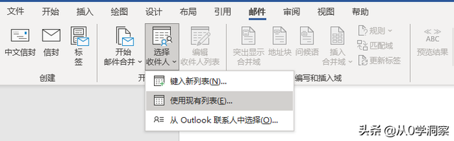 如何用Excel制作会议名牌，会议名牌怎么制作方法（如何快速制作200人会议参会人员桌牌）