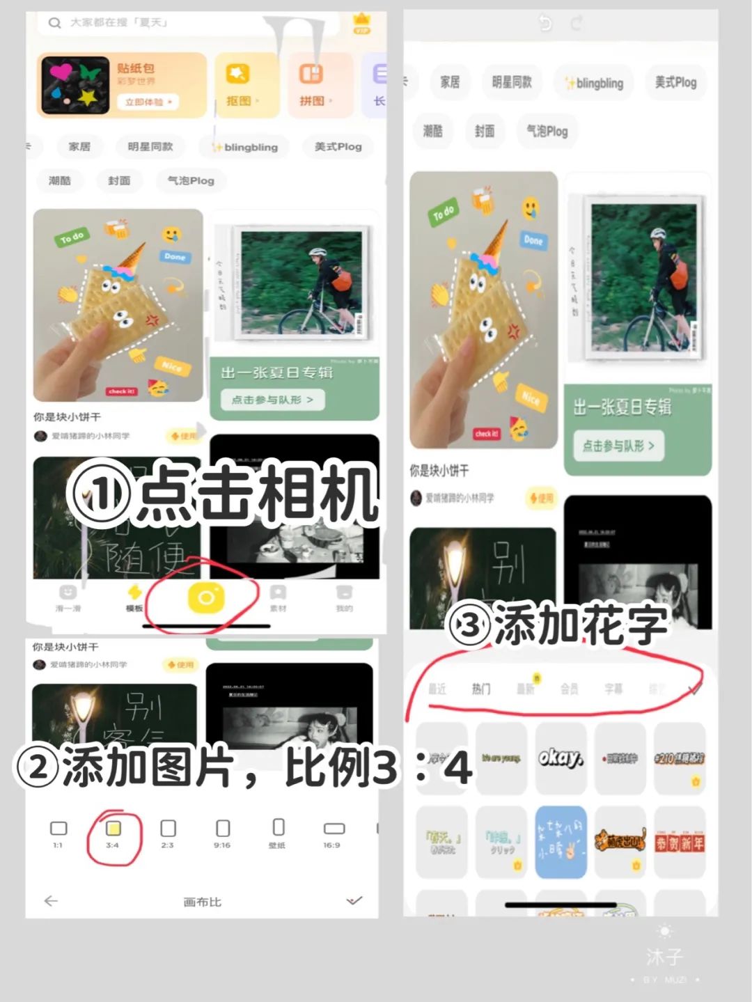 小红书封面(一张截图找原图)