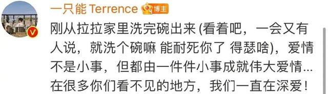 《塌房什么意思网络用语，没想到，这次塌房的竟然是她（网络词语塌房）