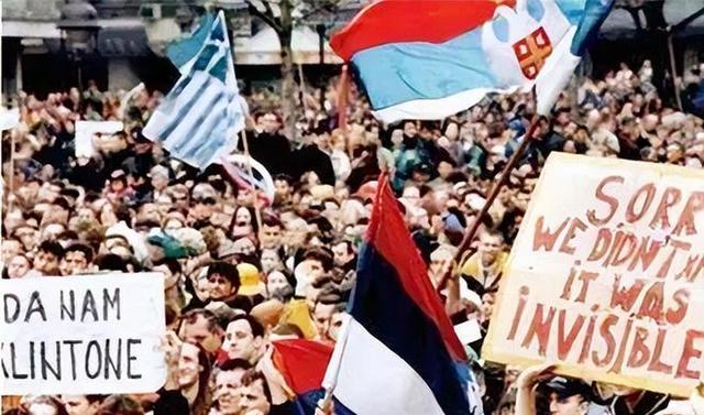 南斯拉夫大使馆被炸，南斯拉夫大使馆当时被炸（“误炸”中国驻南使馆后）