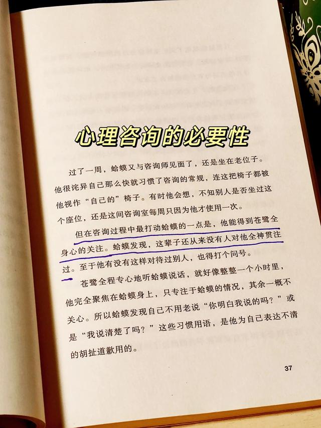 心理学的书推荐，关于心理学的书籍推荐（豆瓣畅销榜Top5心理自助书）