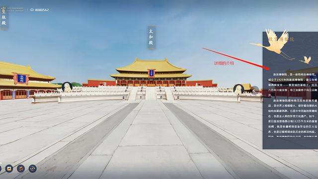 五位古代帝王的神话故事，帝王故事属于哪种类型的书（北京故宫是哪个皇帝建造）