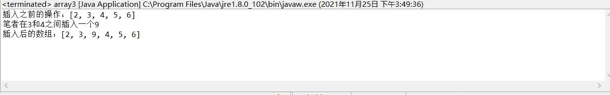 java数组添加元素的方法_java对象数组添加新数据