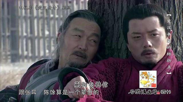 韩信怎么夺取齐国的，韩信为什么还要执意灭齐国