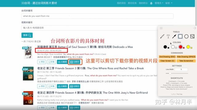 手把手教你如何找电视剧资源，电视剧找资源怎么找（快速解决90%的视频剪辑难题）