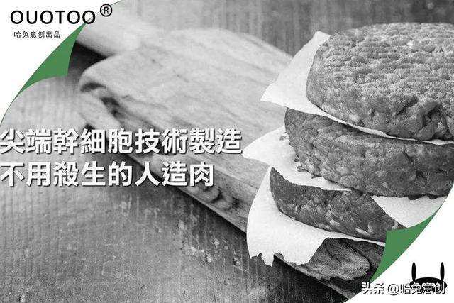 未来的食物作文，未来的食物作文300字（不可思议的未来食品：科技）